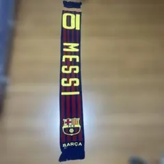 マフラー メッシ バルセロナ