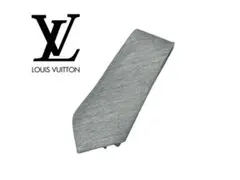 【美品】ルイヴィトン ネクタイ 水色 ブルー系 爽やか シンプル