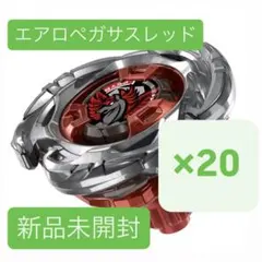 未開封】ベイブレードX エアロペガサス 3-70A レッドVer. RED 赤