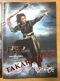 Item thumbnail for item 5eb77369-82cc-4129-8ce5-39d242475b9a