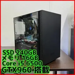 小型高性能ゲーミングPC】Core i5 GTX960 16GB SSD搭載✧ - メルカリ