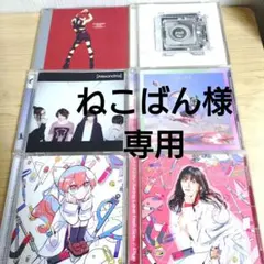 結婚式・イベントに　CDセット