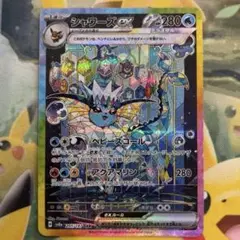 シャワーズex SAR