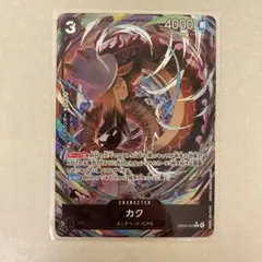 ワンピースカード カク パラレル R EGGHEAD CRISIS エッグヘッド