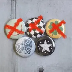 ぬ様専用 缶バッジ 2種類 ヴィンテージ風 32mm