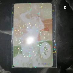 春の嵐とモンスター　メモリアルシートコレクション　D