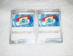 ポケモンカード　スタートデッキ100 ポケパッド　MEGAドリームex