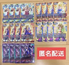 ドラゴンボールフュージョンワールド FB08 リーダー まとめ売り 20枚