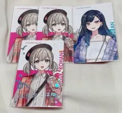プロセカ 小豆沢こはね 白石杏 クリエイターズフェスタ クリフェス エピカ