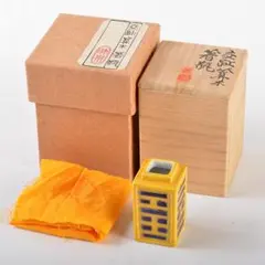 茶道具　平安　三浦竹泉造　交趾算木　箸瓶　共布共箱　V　R5491 2026年最新】平安竹泉の人気アイテム - メルカリ