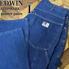 美品EDWIN STEPMARK ワイドストレート デニム ペインターパンツ L