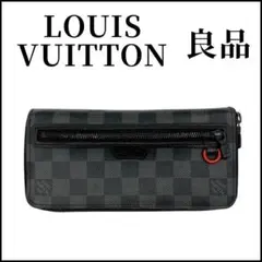ルイヴィトン長財布 ダミエ グラフィット ヴェルティカル N60355