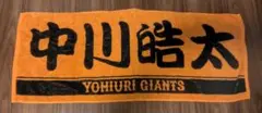 読売ジャイアンツ 応援タオル オレンジ