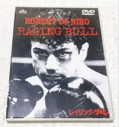 レイジング・ブル('80米) DVD 洋画　ロバート・デ・ニーロ