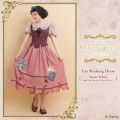 2026年最新】シーハニ ディズニーの人気アイテム - メルカリ