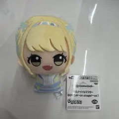 学園アイドルマスター　藤田ことね　ちびぐるみ