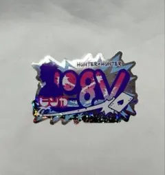HUNTER×HUNTER ホログラムステッカー3枚セット ヒソカ、クラピカ
