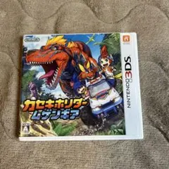 カセキホリダー ムゲンギア ニンテンドー3DS ソフト