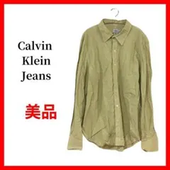 Calvin Klein Jeans ストライプシャツ 長袖 黄緑 XLB856