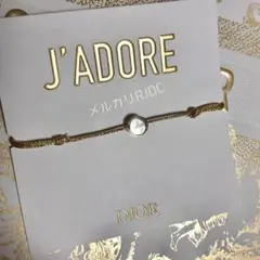 【未開封新品】DIOR 激レア✧˖⁺ ジャドール ブレスレット 海外限定 ギフト