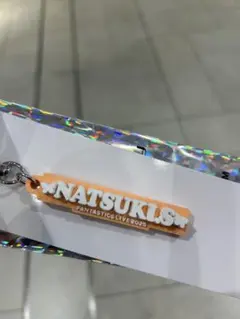 FANTASTICS ライブグッズ ラバーネームチャーム 澤本夏輝
