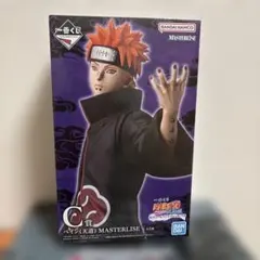 NARUTO 一番くじ C賞 ペイン フィギュア 未開封 MASTERLISE - メルカリ