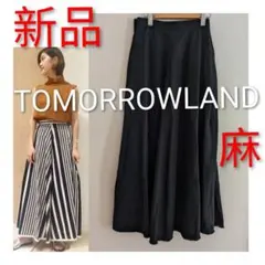 ♥TOMORROWLAND♥上質リネン♥新品♥洗える♥のサムネイル