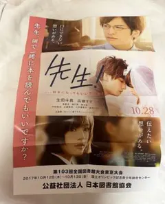 Item thumbnail for item fa3636a4-901b-418c-b855-89ac9f10ad8d