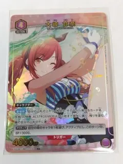 ユニオンアリーナ シャニマス vol2 有栖川夏葉 SR☆ パラレル　2枚セット ユニオンアリーナ シャニマス vol2 有栖川夏葉 SR☆ パラレル - メルカリ