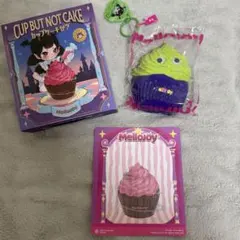 Mellojoy カップケーキか？エイリアンマフィン