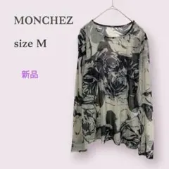 2026年最新】MONCHEZの人気アイテム - メルカリ
