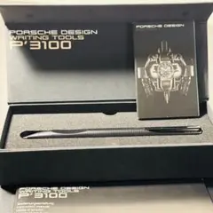 美品】Porsche Design P'3130 シャープペンシル 0.7 - メルカリ