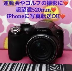 美品CASIO EXILIM EX-FH20カシオ　デジカメ Amazon.com : Casio Exilim EX-FH20 9.1MP Digital Camera 20x