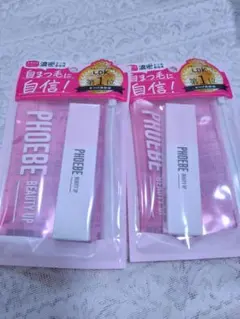 フィービー　ビューティーアップアイラッシュセラム5ml×2点のサムネイル