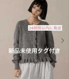 LOWRYS FARM チビフリルカーディガンＬＳ　グレー　新品未使用タグ付き