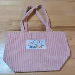 ミッフィー　バック