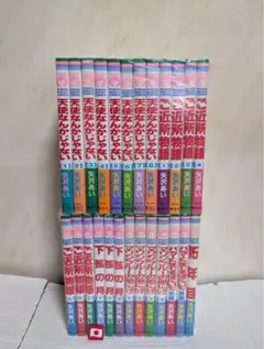 天使なんかじゃない　全巻　ご近所物語　全巻　下弦の月　マリンブルー　他