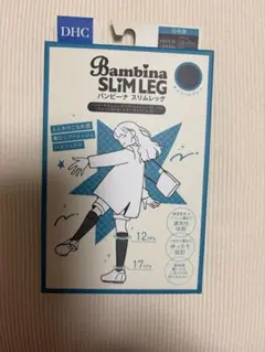 バンビーナ　スリムレッグ　Bambina SLIM LEG 着圧レギンス