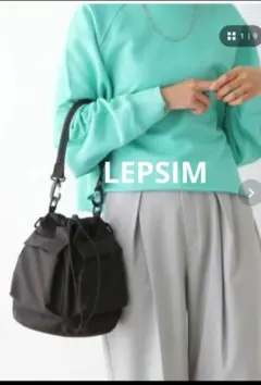 最終値下LEPSIM　2wayショルダーバッグブラック美品