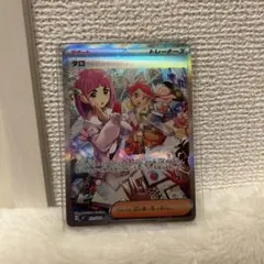 マツリカ SR SM12a TAG TEAM GXタッグオールスターズ 198… - メルカリ