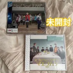 【未開封✨️】Hey! Say! JUMP COSMIC☆HUMAN 初回限定版2