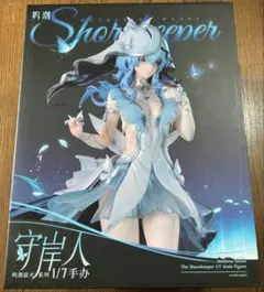 鳴潮 Metheus Series ショアキーパー 1/7 KURO GAMES