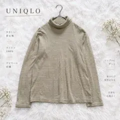 Y9679【UNIQLO】タートルネックT（M）長袖ボーダー 綿100% カーキ