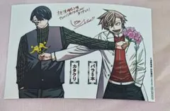 桃源暗鬼 30巻 アニメイト特典 淀川真澄 無陀野無人 花魁坂京夜