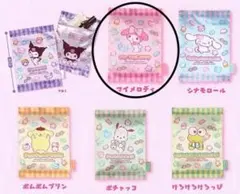 サンリオガチャ　マシュグミポーチコレクション　マイメロディ