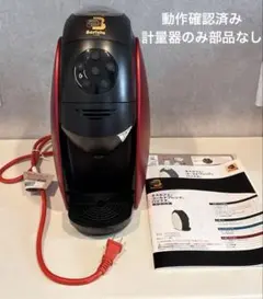 2026年最新】ネスカフェ バリスタ HPM9631の人気アイテム - メルカリ