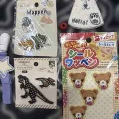 恐竜・クマ刺繍ワッペンセット