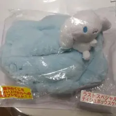 シナモロール　当りくじ　ラストスペシャル賞　ティッシュボックスケース