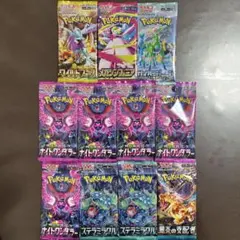 ポケモンカード11パック まとめ売り