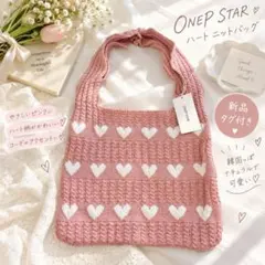 〈新品〉ハート柄♡ニットバッグ ピンク 韓国 ONEP STAR
